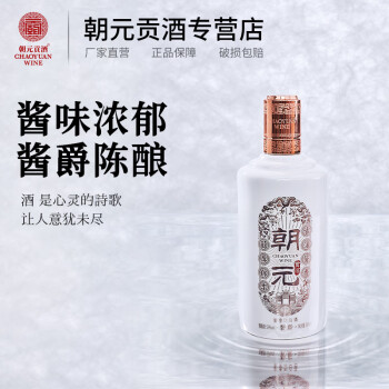 爵品老酒价格图片精选- 京东