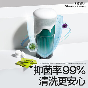 小仓熊水垢清洁剂50g*1袋 柠檬酸母婴级奶瓶水壶保温杯清洁泡腾片免刷