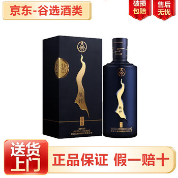 52度五粮神价格报价行情- 京东