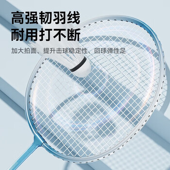 UMAY羽毛球拍 铁合金专业进攻耐打超轻 QP06 浅蓝色