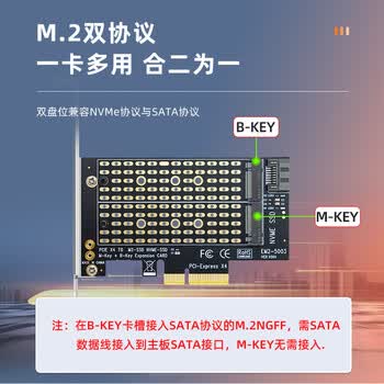 EB-LINK PCIe 4.0 X4转M2扩展卡NGFF双通道M.2接口NVMe/SATA双协议转接卡SSD固态硬盘双盘位满速