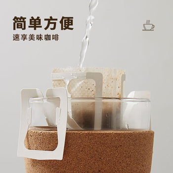 高晟庄园 GAOSHENG MANOR混合装5种挂耳咖啡手冲滤挂新鲜烘焙现磨挂耳黑咖啡粉尝鲜装5杯