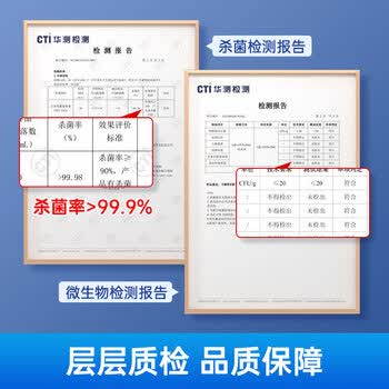 美携巾马桶圈消毒杀菌湿巾马桶垫清洁一次性独立包装酒店差旅便携100片