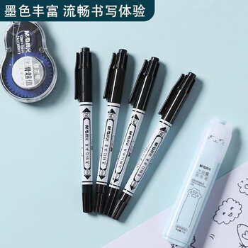晨光（M&G）米菲系列中小学生办公黑色双头记号笔快干防水勾线笔记号笔 SPM21302 3支装