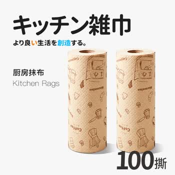 Little seal懒人抹布一次性抹布25cm洗碗布厨房用纸巾干湿两用洗碗巾2卷100片