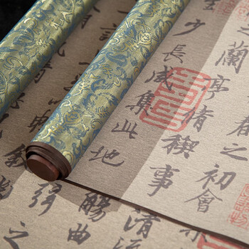 梅林笔庄王羲之兰亭序水写布毛笔字加厚仿宣练习布行书临摹水写字帖兰亭集序速干书法布蘸水练字专用卷轴
