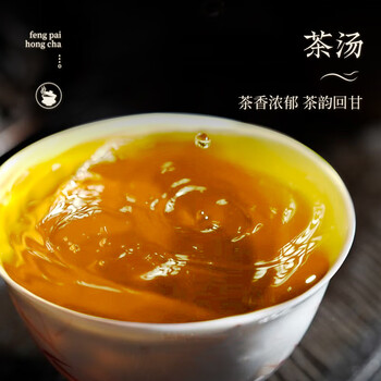 凤牌 云南凤庆滇红特级 荒野老树60年以上 红茶100g罐装 茶叶 中华老字号