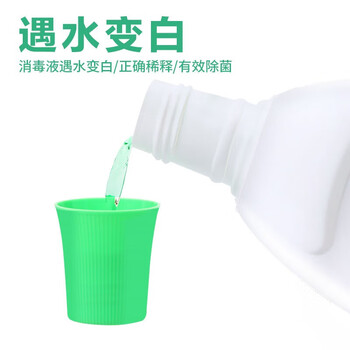 滴露（Dettol）衣物除菌液消毒液 母婴儿童内衣裤  可搭配洗衣液 松木750ml*2瓶