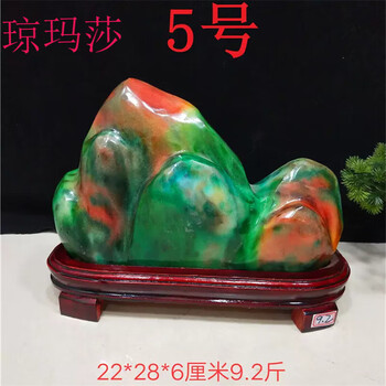 七彩玉原石价格报价行情- 京东