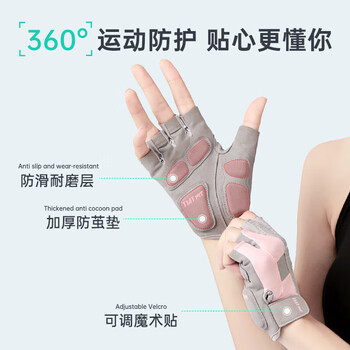TMT 健身手套女运动手套单杠引体向上手套半指撸铁训练骑行手套防滑 TMT 健身手套女运动手套单杠引体向上手套半指撸铁训练骑行手套防滑