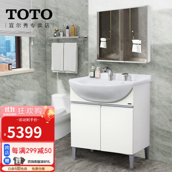 TOTO浴室镜柜品牌及商品- 京东