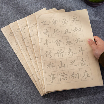 梅林笔庄毛笔字帖临摹毛笔初学者楷书中楷欧楷临摹练字描红书法字帖宣纸入门书法描红纸欧楷兰亭序描红20张