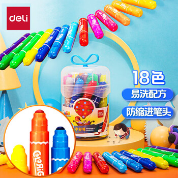 得力（deli）18色幼儿园水彩笔易水洗宝宝专用安全圆头儿童软胶提手桶装绘画彩笔涂鸦笔70728毕业礼物