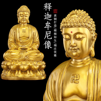 中国　古銅鍍金　釋迦牟尼立像　仏像　F　1743 釋迦牟尼佛-黃銅鍍金佛像(10cm) | 嘉南佛教文物｜佛像、佛堂設計