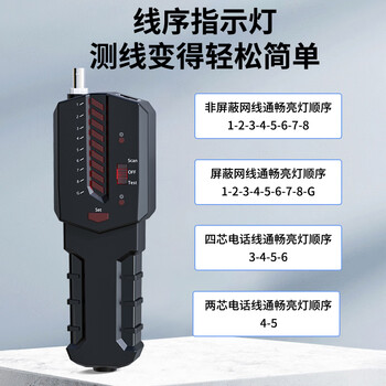 HAILE高精度网线寻线测线仪 BNC网线多功能测试仪 巡线仪器 抗干扰60V耐压防烧  HJ-620