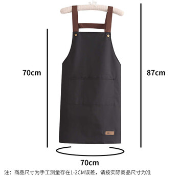 美丽新防水防油围裙厨房男女通用家务清洁餐厅厨房做饭工作围腰黑色