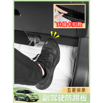 卡诺菱车身装饰件- 京东