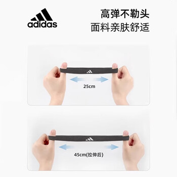 阿迪达斯（adidas）运动发带男女止汗吸汗带3条装跑步篮球羽毛网球头巾导汗带宽发带