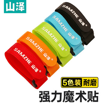 山泽魔术贴 电脑线反扣理线器 五色大支25*350mm 扎/捆/绑/束线带 五色套装 MST-04
