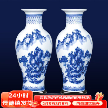 中式山水花瓶- 京东