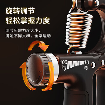 京东京造 计数握力器 练臂力训练 可调节手指锻炼 健身器材家用10-100KG