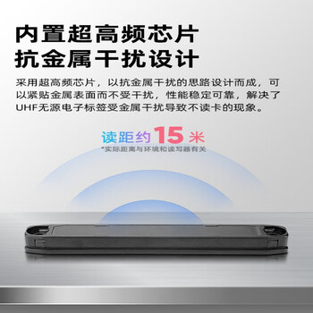 共研（【ABS7025】10个装） 抗金属rfid电子标签超高频无源远距离6C射频标签固定资产管理单位：个