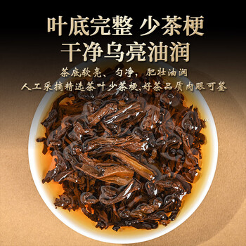 七彩云南茶叶 普洱茶熟茶 七彩香韵饼茶357g 茶叶礼盒 送礼 七彩云南茶叶 普洱茶熟茶 七彩香韵饼茶357g 茶叶礼盒 送礼