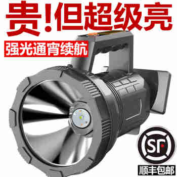 光明大将强光手电筒强光充电灯超亮手提探照灯户外远射超长续航 1719高亮版18650电池*4-SST80带尾灯