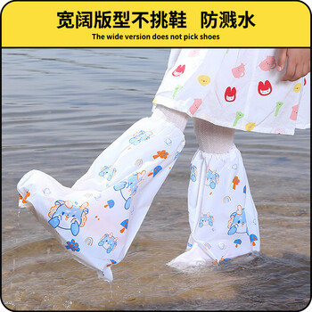 KUMBAZZ儿童鞋套加厚加长雨鞋套防水脚套雨天防滑一次性雨靴 儿童款 5双