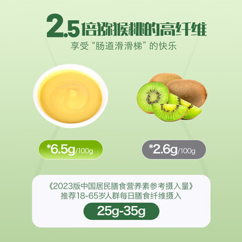 北大荒山药猴头菇玉米糊羹375g粗粮粥益生元营养谷物早餐冲饮低脂代餐