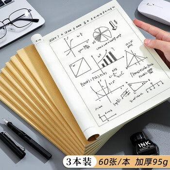 朗捷 b5大号备课本加厚95g教师教案本小学初高中老师听课记录本老师专用课时笔记本可定制