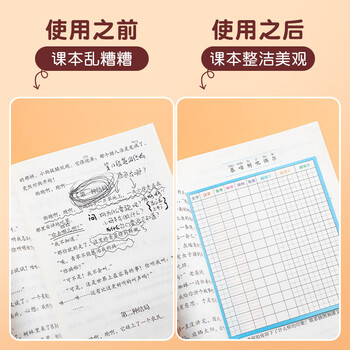 誉禾生字预习卡自粘款小学生语文通用课前生字表拼音偏旁组词笔画练习卡片双面纸 13行田字格 6180 誉禾生字预习卡自粘款小学生语文通用课前生字表拼音偏旁组词笔画练习卡片双面纸 13行田字格 6180