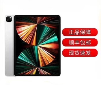 ipad mini4 尺寸- 京东