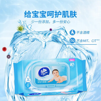 维达（Vinda）婴儿护肤湿巾 80片*12包  共960片 护肤柔湿巾 VW2002 整箱出售
