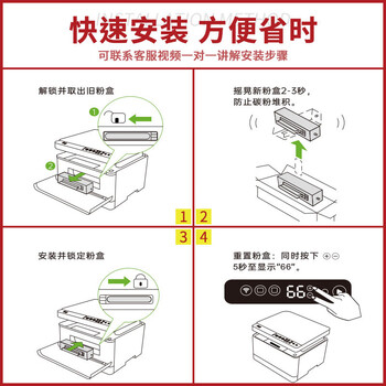 得印适用华为X1打印机粉盒墨盒10支装毕昇 X1 Max 华为X1粉盒硒鼓 F-1500墨粉盒 huawei PixLab X1/B5 擎云p5墨盒