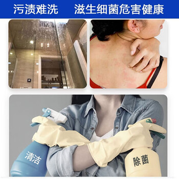 净万家 全能清洁剂中性 多功能清洗剂瓷砖地面油污垢清洗液3.785L*5桶