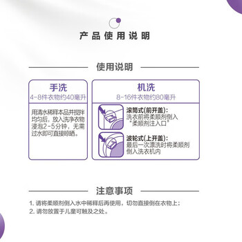 立白柔顺剂 洗衣液【薰衣草香型 清香怡人】柔顺剂1kg+去污湿巾单片装
