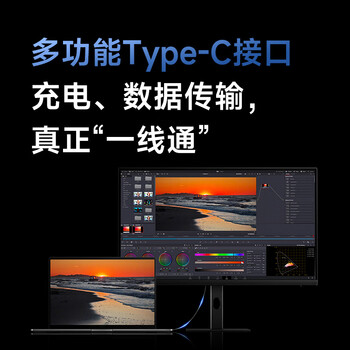 小米Redmi 27英寸4K超清显示器A27U Type-C版 专业级色准 100%sRGB 10Bit 小米青山护眼显示屏