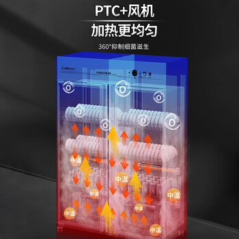 康宝消毒柜商用双门大容量臭氧紫外线PTC热风循环烘干不锈钢层架内胆箱体商用酒店餐厅食堂 XDZ600-Q2