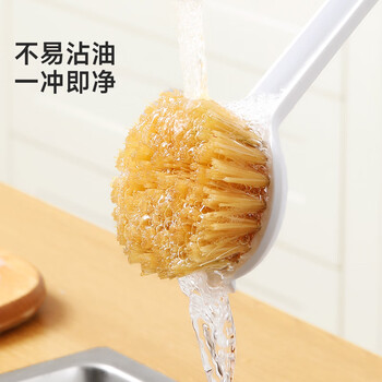 美丽雅锅刷厨房刷锅刷子专用涮洗锅长柄神器不易伤锅不易沾油剑麻刷子