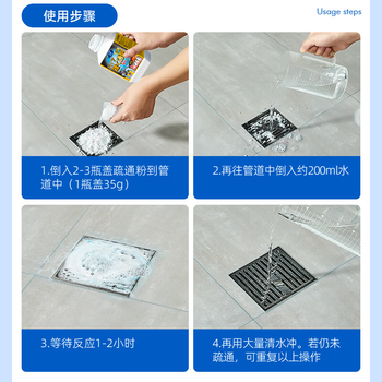 上荞管道疏通剂500g下水道速通版强力溶解厨房马桶堵塞清洁剂除臭味