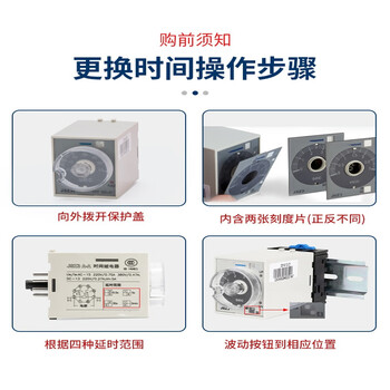 凯元达 时间继电器交流可调延迟延时断电控制开关小型JSZ3A-D AC220V 凯元达 时间继电器交流可调延迟延时断电控制开关小型JSZ3A-D AC220V