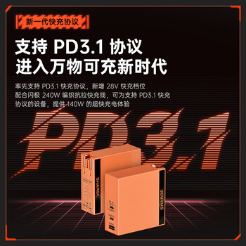 闪极140W氮化镓充电器苹果17快充套装三口快充头兼容40W适用iPhone16ProMax华为小米笔记本MacBookPro
