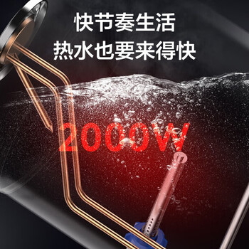 美的50升电热水器速热储水式 2000W 防电防漏 低耗保温 F50-A20GA2(H)