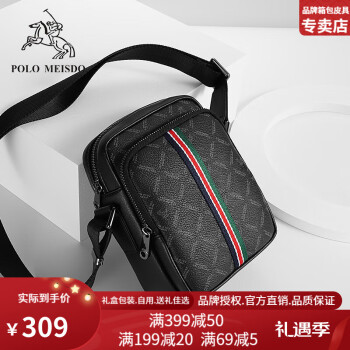 Polo discount meisdo bag