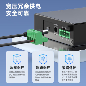 itcom工业交换机5口 百兆非网管安防监控PLC以太网络集线器DIN导轨式不含电源IT168-3500-10-5TX