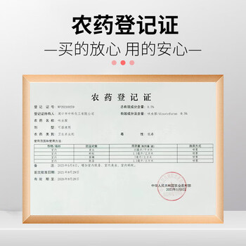 锐本下水道杀虫剂1000ml*1瓶管道除虫剂氯氰菊酯灭蚊蛾蚋小飞虫神器