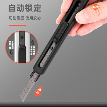 得力（deli）小号特氟龙刀刃美工刀壁纸刀裁纸刀 防粘防黏不易粘胶 办公用品 尾部自带折刀器 黑色 TD301