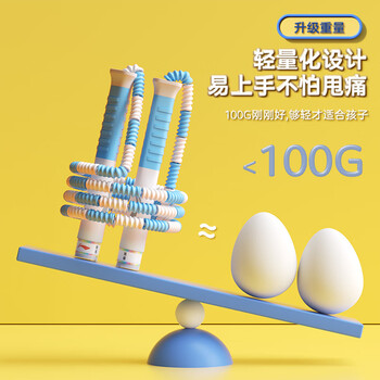 李宁（LI-NING）竹节跳绳儿童小学生幼儿园3-5-6岁一年级初学者考试训练沙专用式