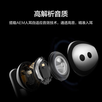 华为HUAWEI FreeBuds 4E 真无线蓝牙耳机 半入耳主动降噪 游戏运动音乐耳机 高解析音质 冰霜银